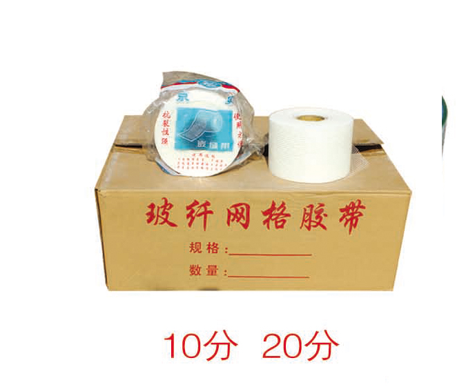 ZZ0396- 網格膠帶